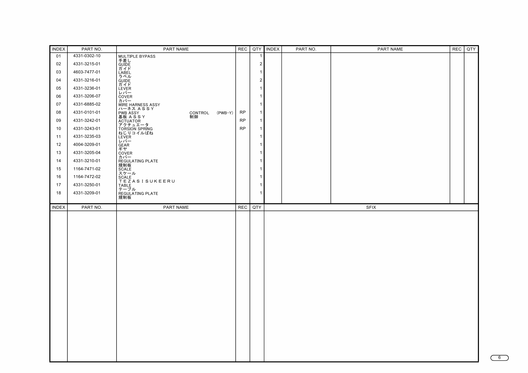 Konica-Minolta magicolor 7300 Duplexer Parts Manual-6